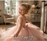 845687661