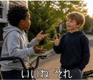 845687666