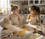 845687680