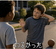 845687685