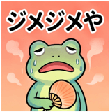 845688232