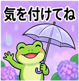845688243