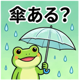 845688247