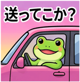845688248