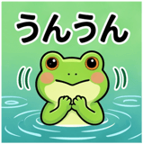 845688256