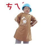 845689005