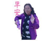 845689014