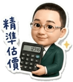 845692048