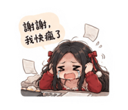 845693235