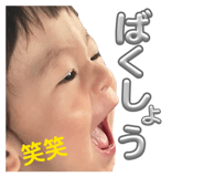845693388