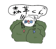 845693514
