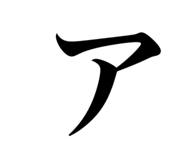 845693558