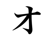 845693562