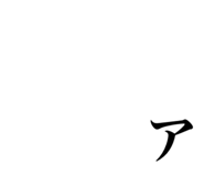 845693563