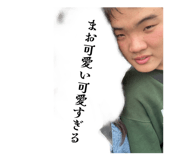 845694290
