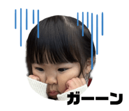 845694358