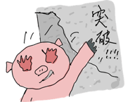 845694544