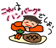 845695385