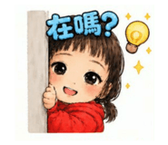 845696703
