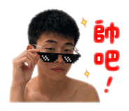 845697040