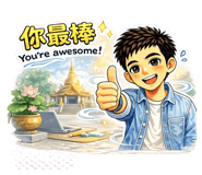 845697202