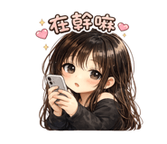 845699433