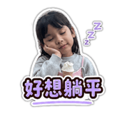 845699570