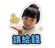 845699602
