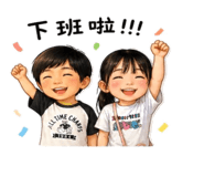 845700218