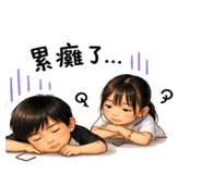 845700223
