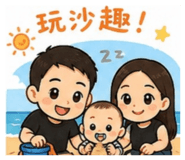 845700244