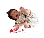 845700907