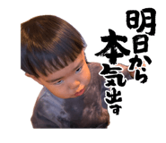 845701479