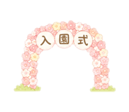 845702170
