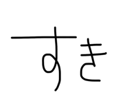 845703338