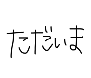 845703342