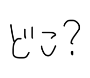 845703343