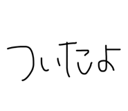 845703344