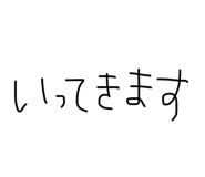 845703350