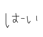 845703355