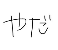 845703356
