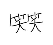 845703358