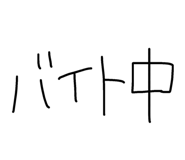 845703360