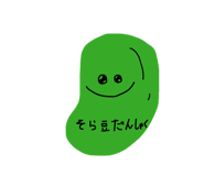 845704261