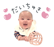 845704523