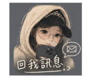 845705250