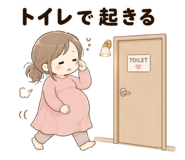 845705519