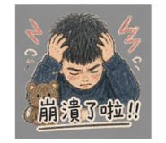 845705561