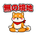 845708868