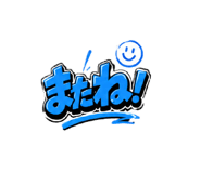 845709133